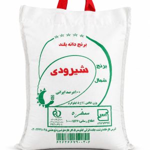 برنج شیرودی دانه بلند ۵ کیلوگرم برنج شیرودی دانه بلند ۵ کیلوگرم