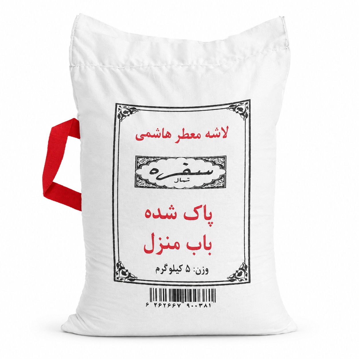 برنج لاشه معطر هاشمی پاک‌شده ۵ کیلوگرم