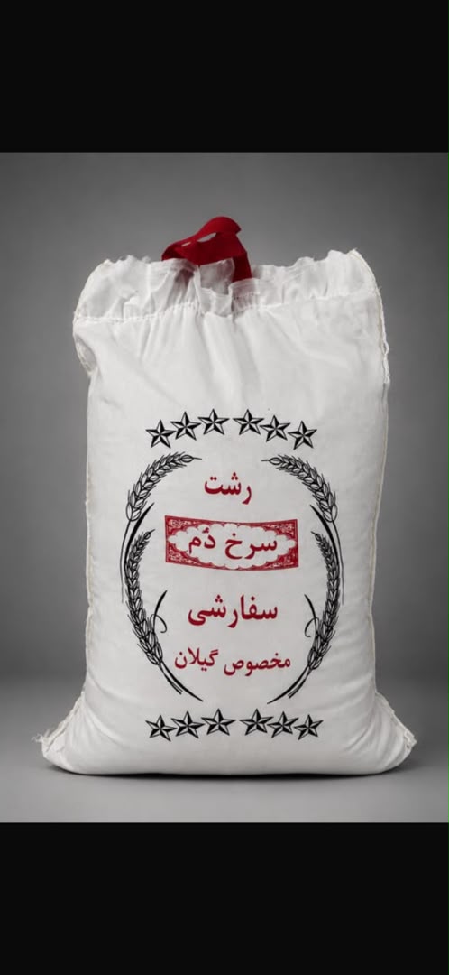 برنج کولاک؛ انتخابی اقتصادی و باکیفیت برای سفره روزمره
