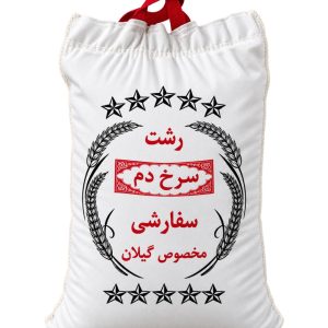 برنج کولاک؛ انتخابی اقتصادی و باکیفیت برای سفره روزمره برنج کولاک؛ انتخابی اقتصادی و باکیفیت برای سفره روزمره