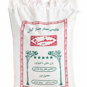 برنج سفره شمال 10 کیلوگرم برنج سفره شمال 10 کیلوگرم