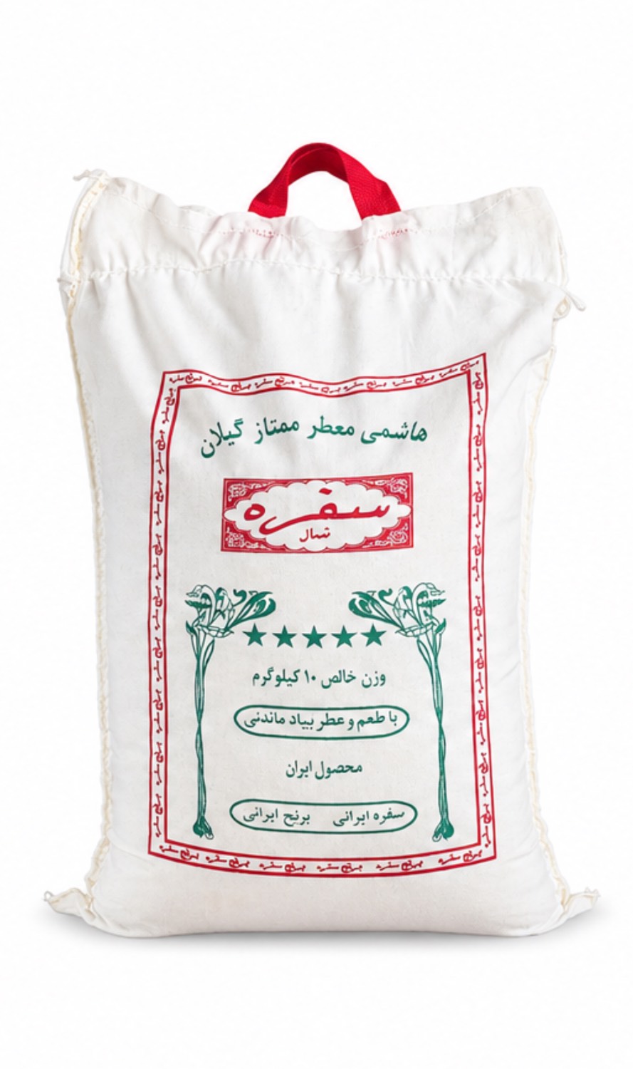 برنج سفره شمال 10 کیلوگرم